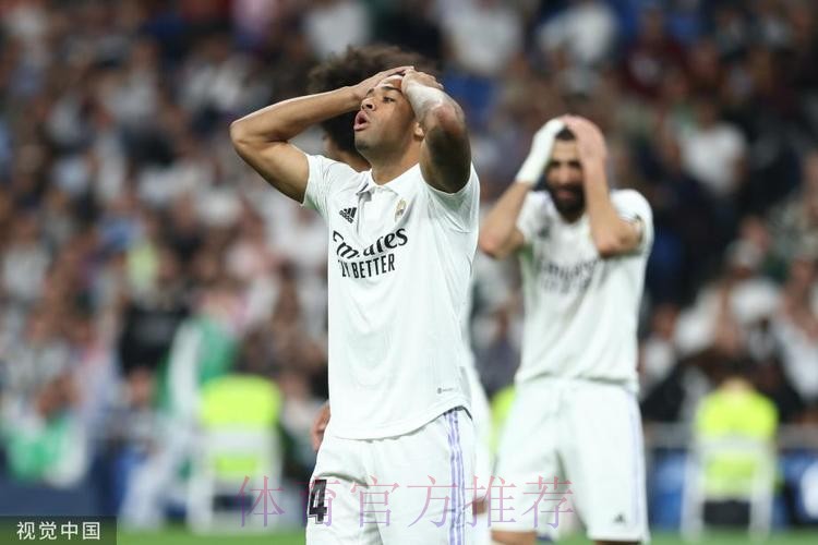 西甲-维尼修斯进球本泽马失点 皇马1-1平奥萨苏纳 西甲-维尼修斯进球本泽马失点 皇马1-1平奥萨苏纳